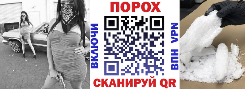 АМФЕТАМИН Розовый Абаза