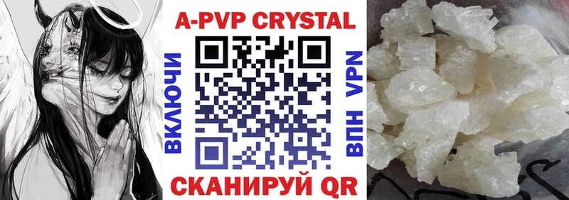 Альфа ПВП мука  Абаза 