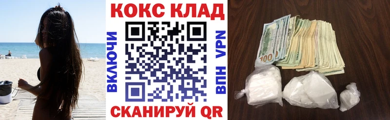 купить цена Абаза Кокаин VHQ