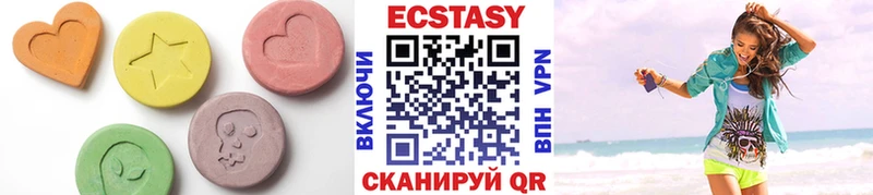 сколько стоит  Абаза  ЭКСТАЗИ 250 мг 