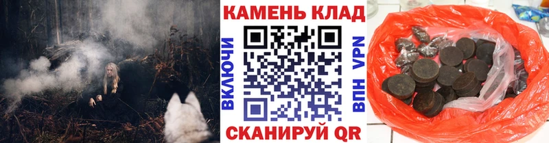 ГАШИШ ice o lator  купить наркотики сайты  Абаза 