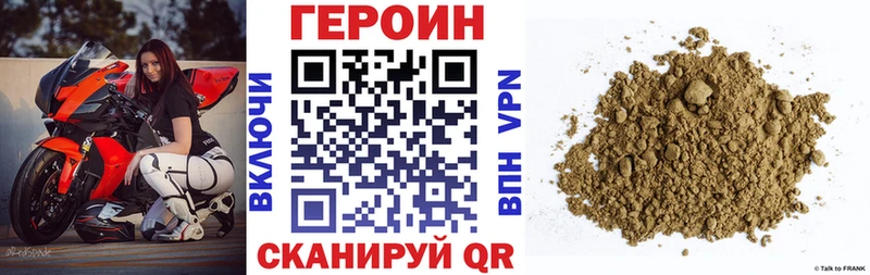 Героин Афган Абаза