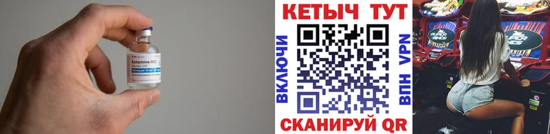 купить наркоту  Абаза  Кетамин VHQ 