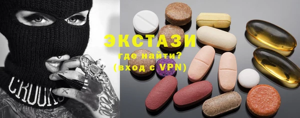 скорость mdpv Абаза