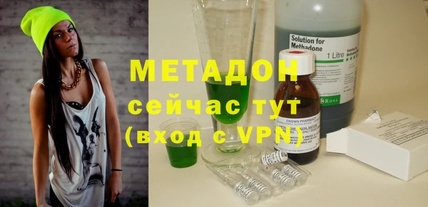 скорость mdpv Абаза