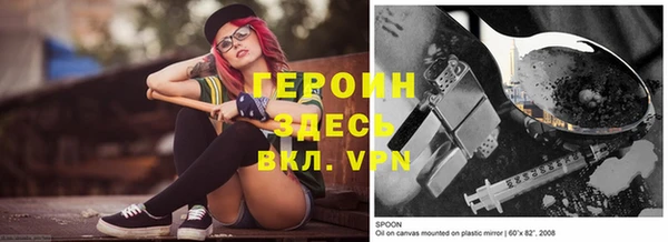 скорость mdpv Абаза