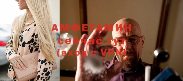 бошки Абдулино
