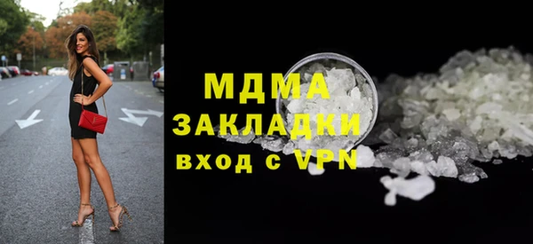 скорость mdpv Абаза