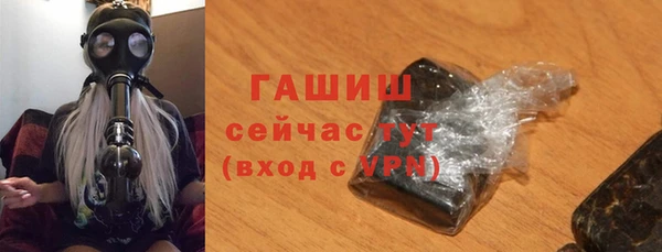 скорость mdpv Абаза