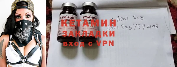 бошки Абдулино