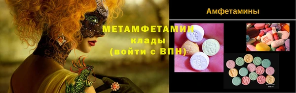 бошки Абдулино