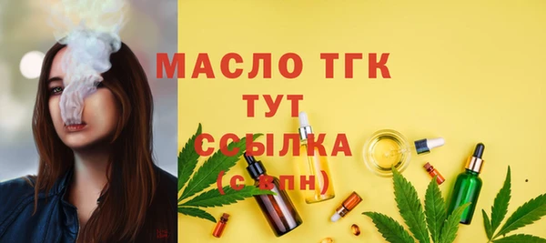 скорость mdpv Абаза