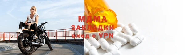бошки Абдулино