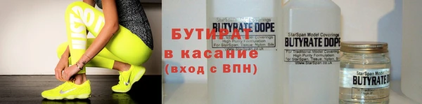 бошки Абдулино