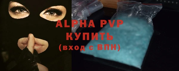 бошки Абдулино