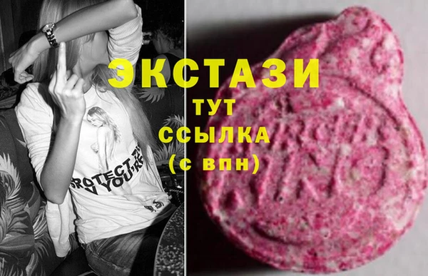 бошки Абдулино