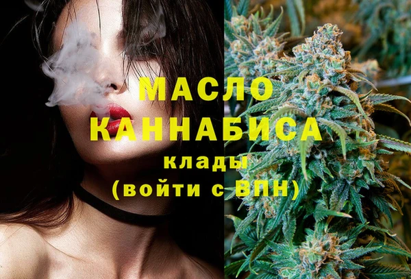 бошки Абдулино
