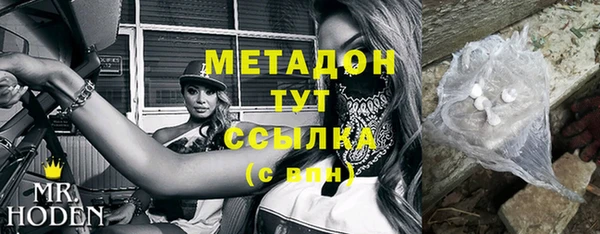 не бодяженный Абинск