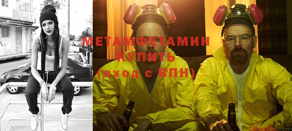 бошки Абдулино