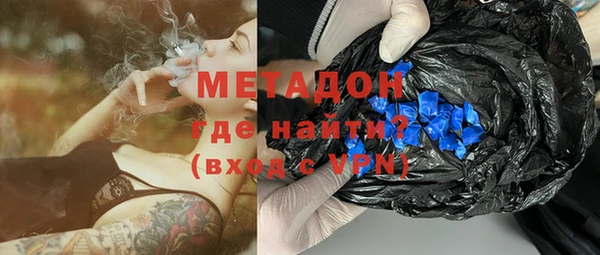 скорость mdpv Абаза