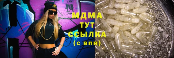 бошки Абдулино