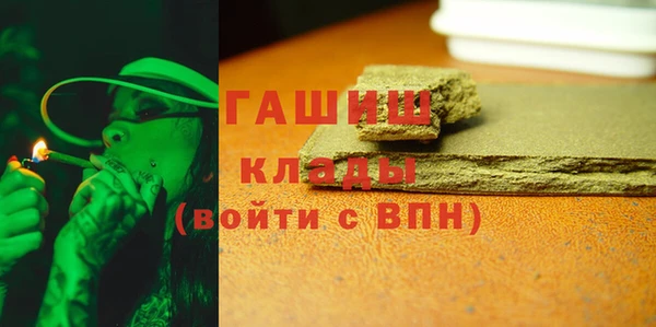 скорость mdpv Абаза