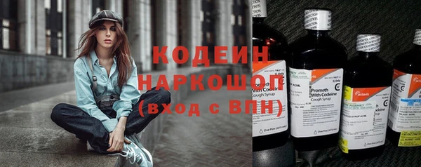не бодяженный Абинск