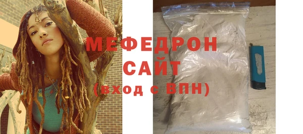 скорость mdpv Абаза