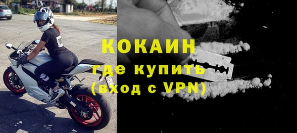скорость mdpv Абаза