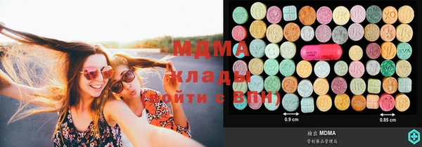 скорость mdpv Абаза