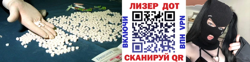 LSD-25 экстази ecstasy Абаза