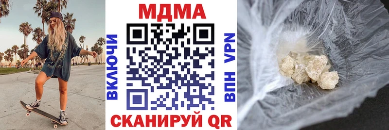 blacksprut зеркало  Абаза  MDMA Molly 
