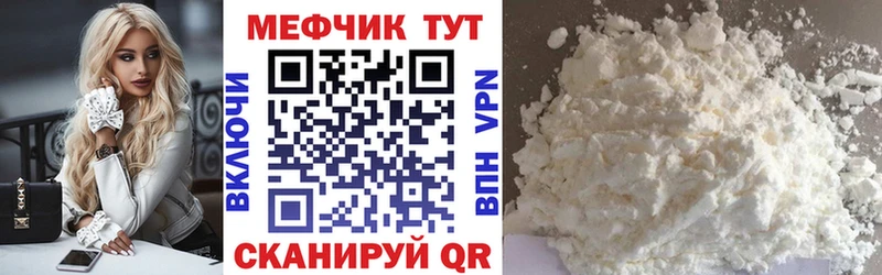 Мефедрон кристаллы  kraken как войти  Абаза 