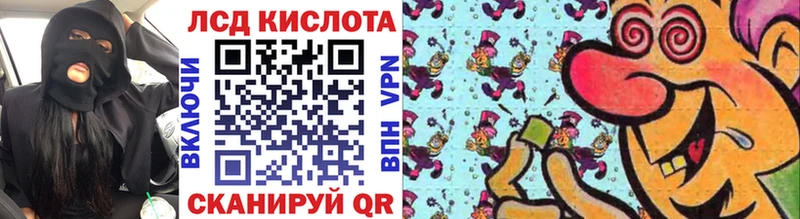 Марки 25I-NBOMe 1,8мг Абаза