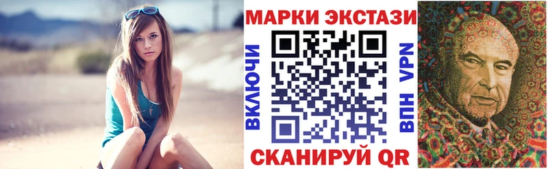 где можно купить наркотик Абаза omg зеркало Марки N-bome 1,8мг