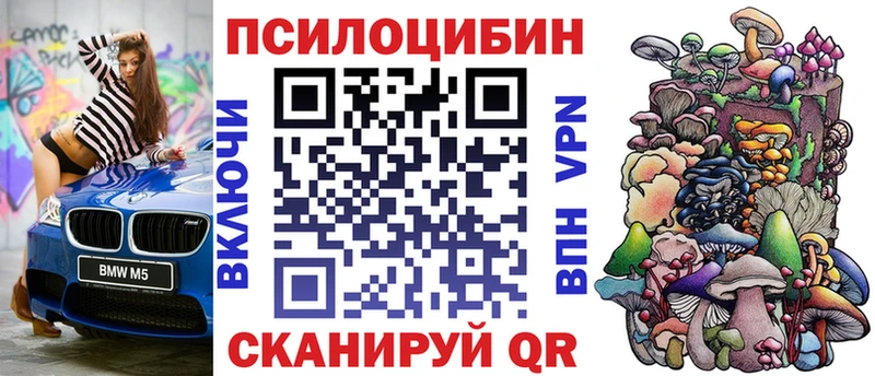 Псилоцибиновые грибы мухоморы  Абаза 