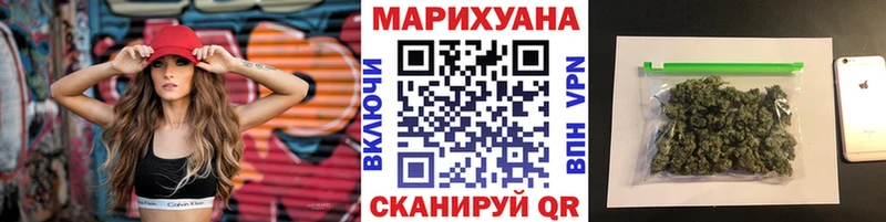 OMG вход  Абаза  Каннабис сатива 